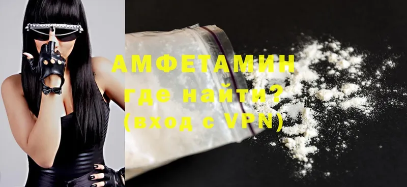 Amphetamine Розовый  Чистополь 