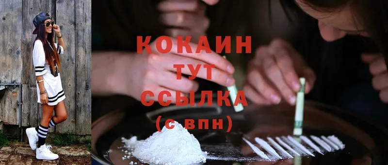 наркота  Чистополь  hydra маркетплейс  Cocaine Columbia 