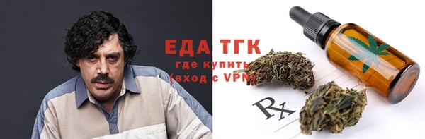 MDMA Premium VHQ Богородск